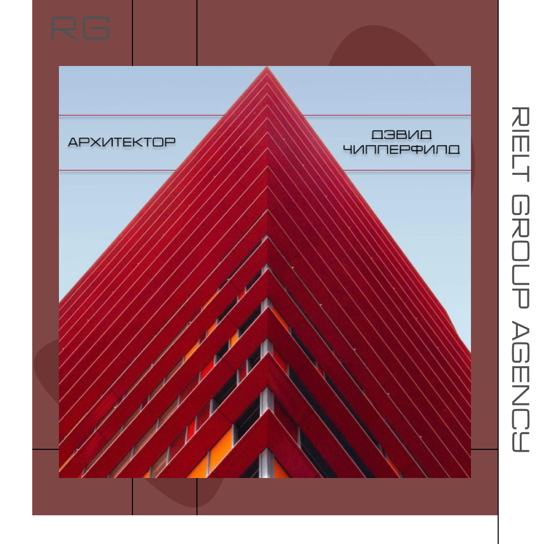 Архитектор Дэвид Чипперфилд — обложка статьи